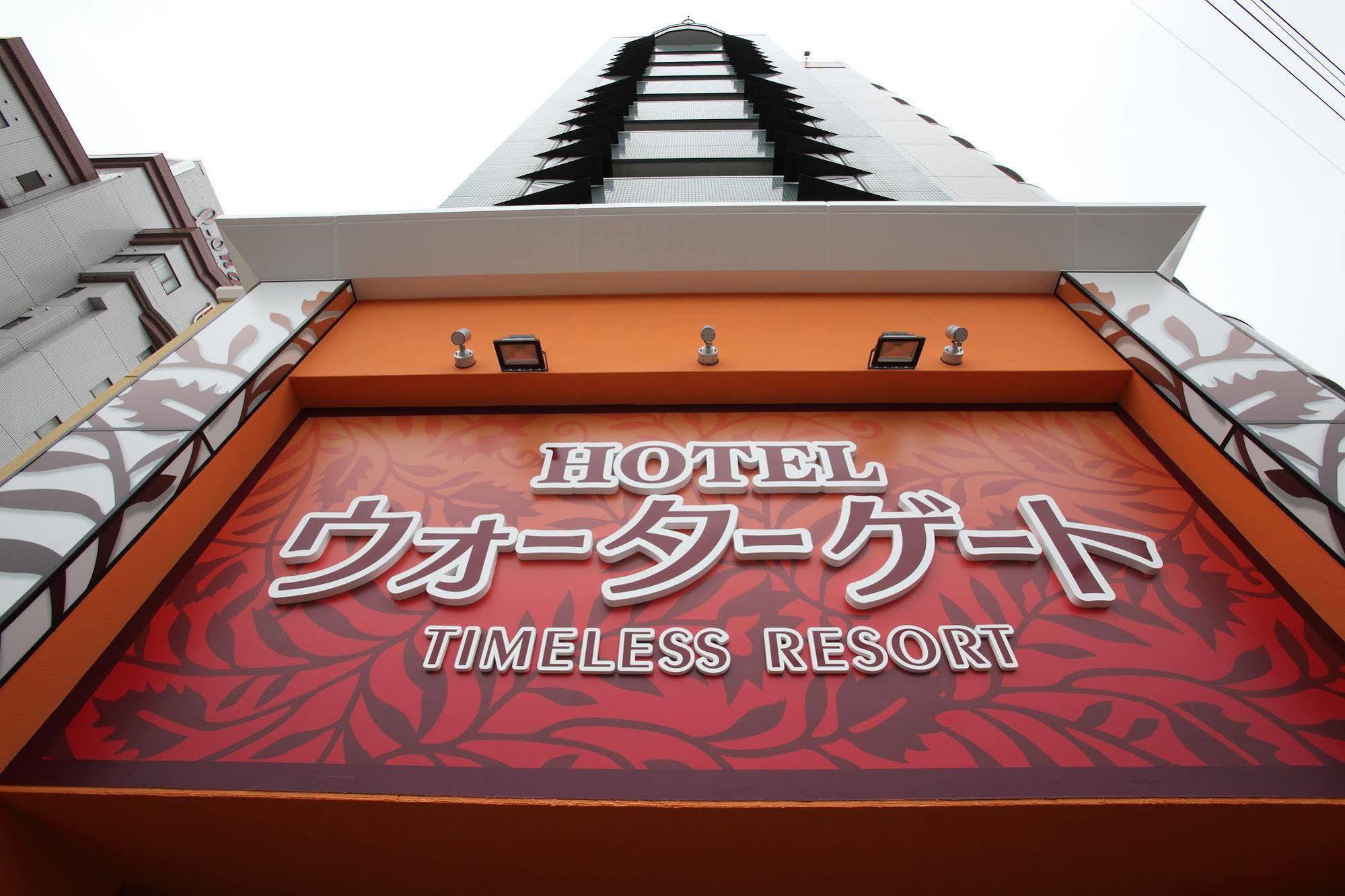 Hotel Water Gate Ichinomiya (Adults Only) Inazawa Exteriör bild