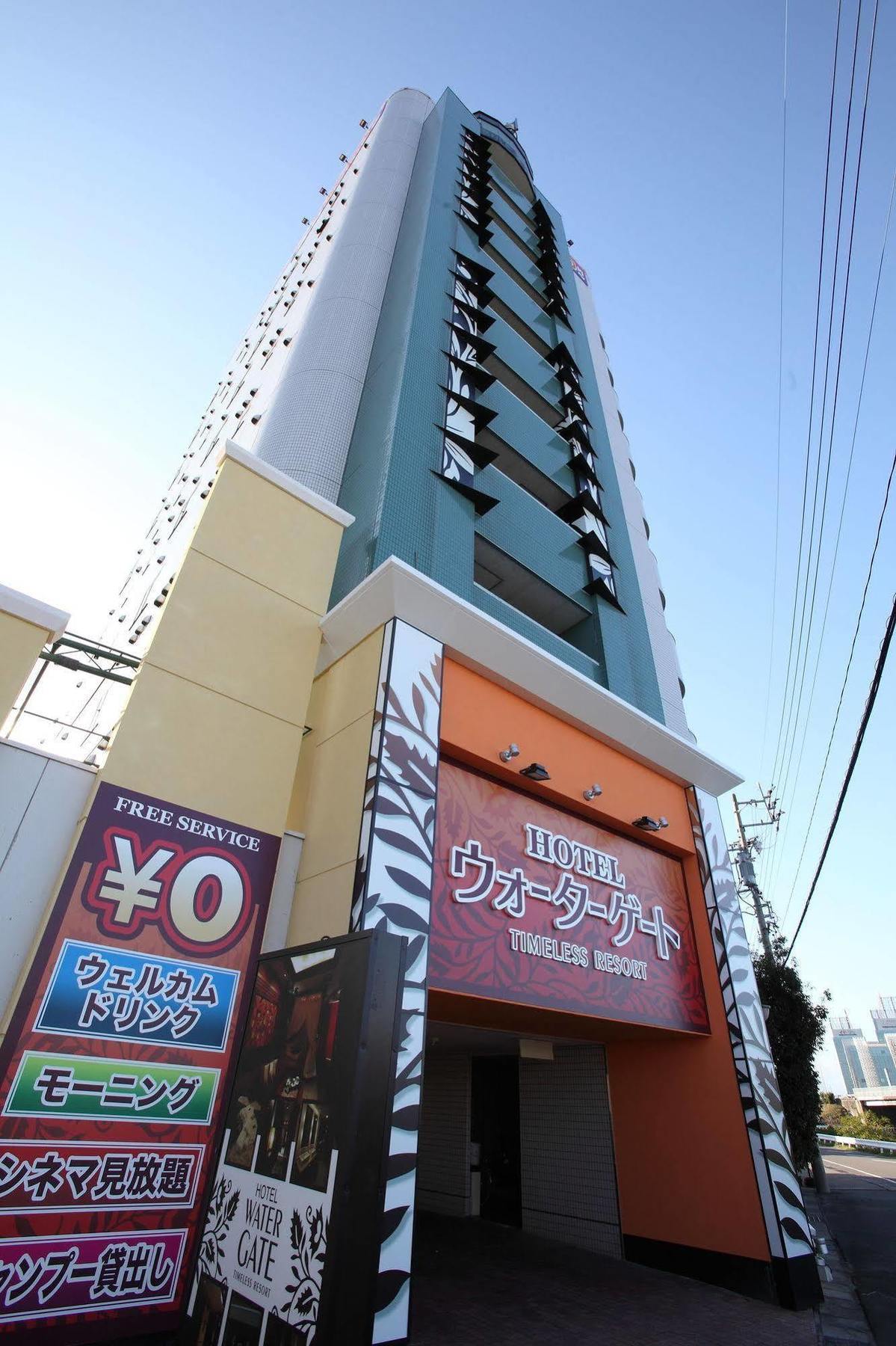 Hotel Water Gate Ichinomiya (Adults Only) Inazawa Exteriör bild